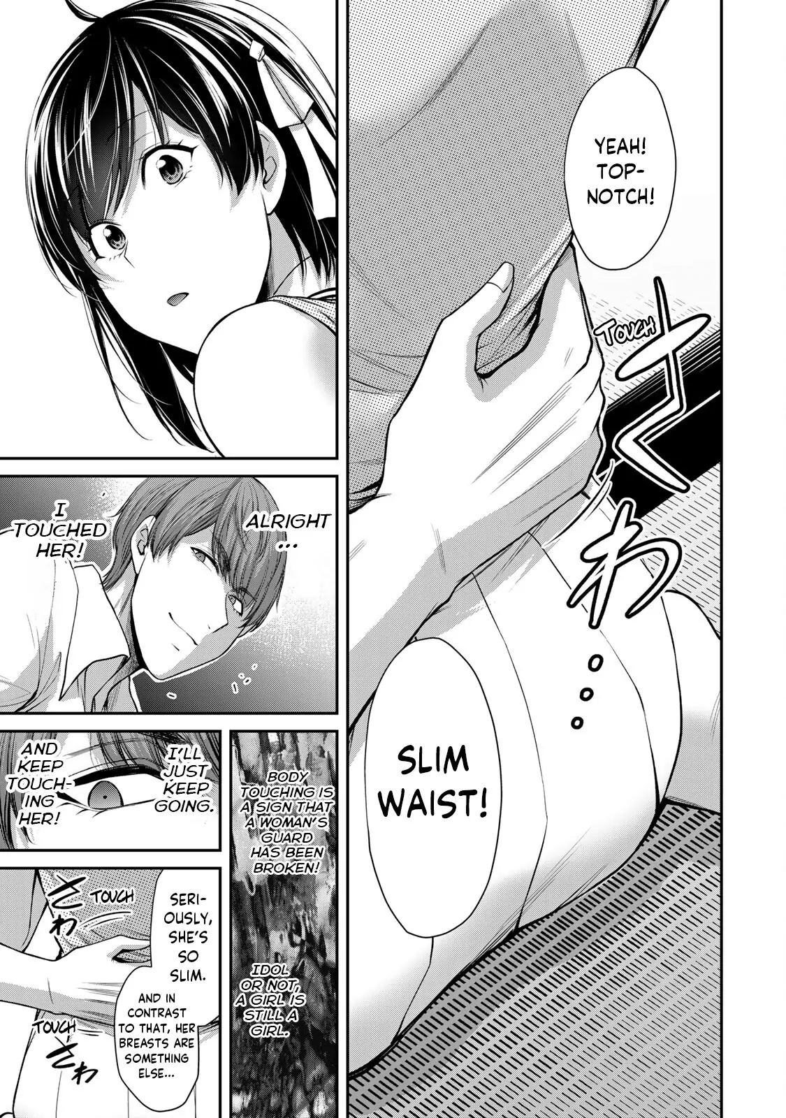 Guilty Circle Chapter 100 - page 5
