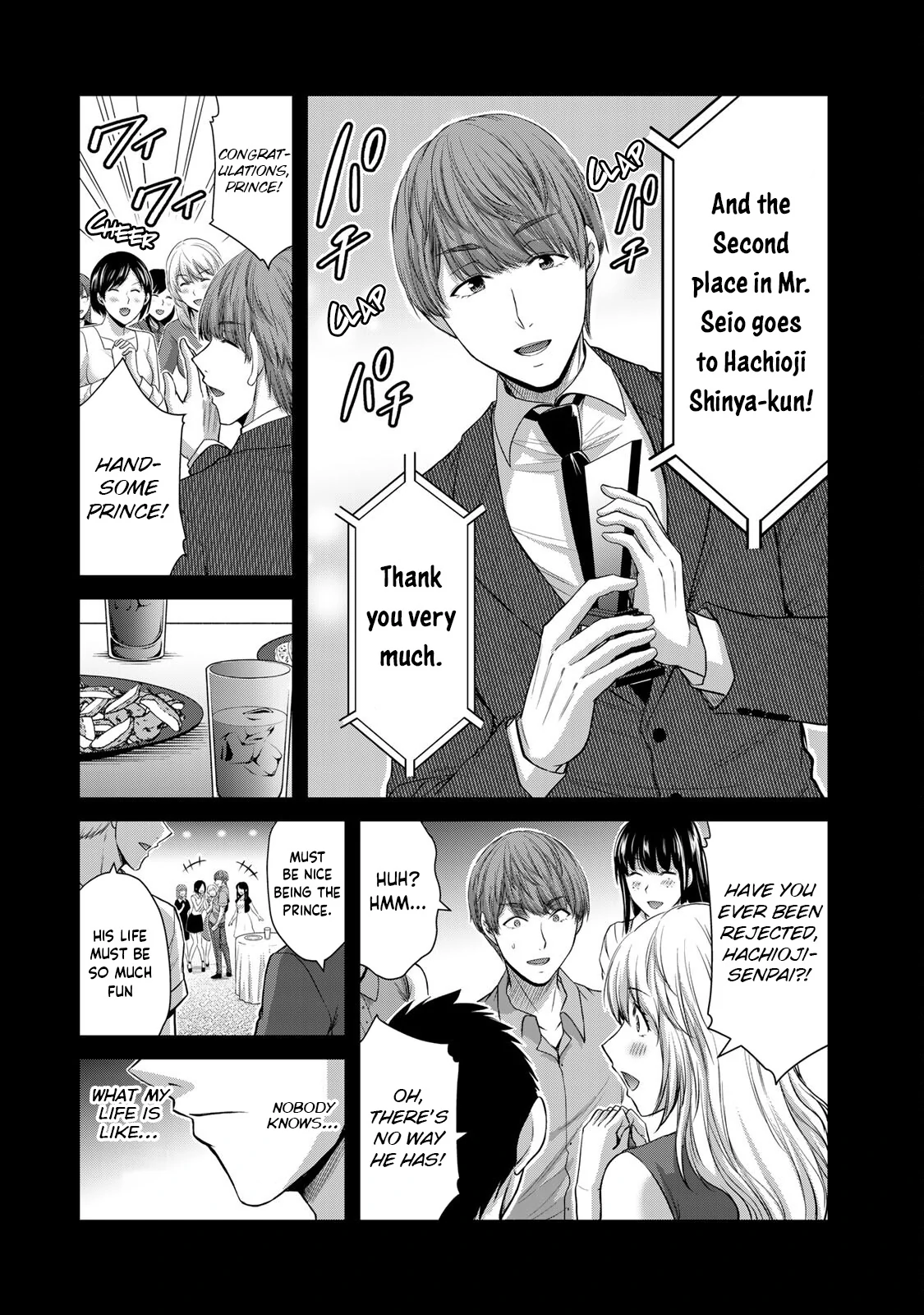 Guilty Circle Chapter 100 - page 8