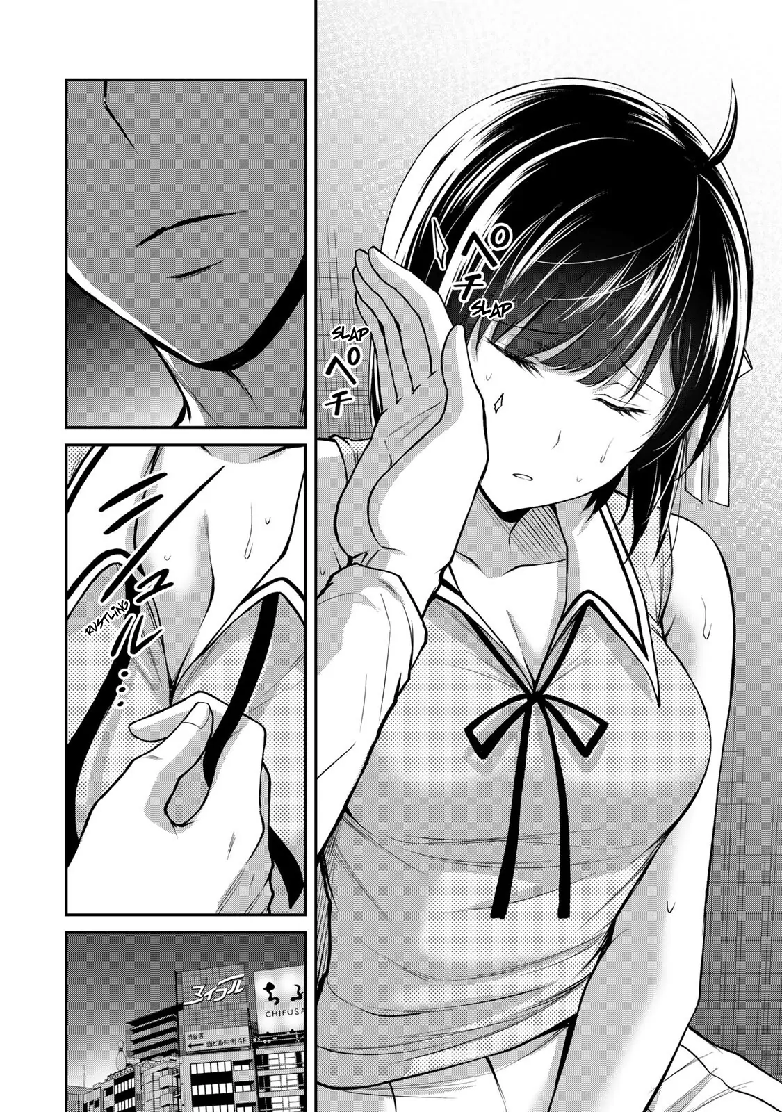Guilty Circle Chapter 101 - page 12