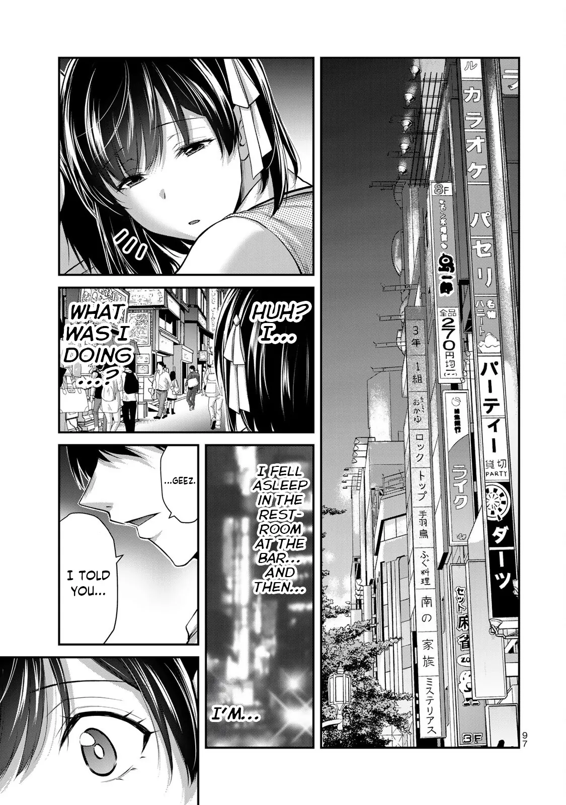 Guilty Circle Chapter 101 - page 15