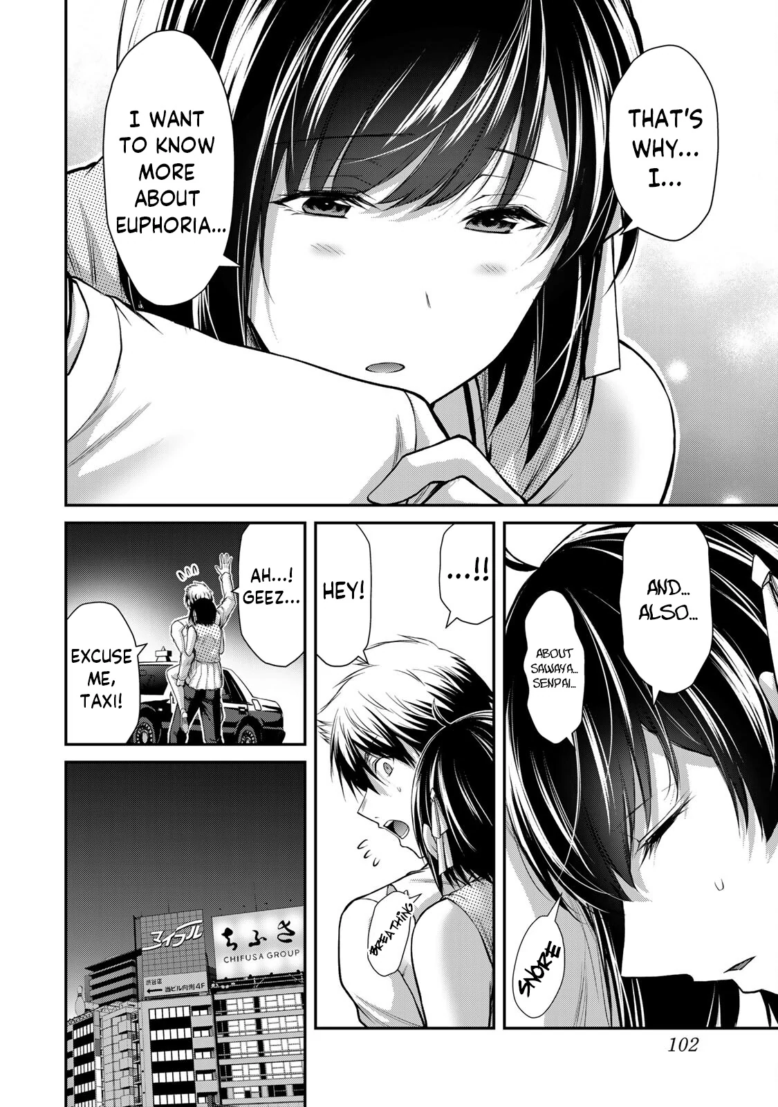 Guilty Circle Chapter 102 - page 4