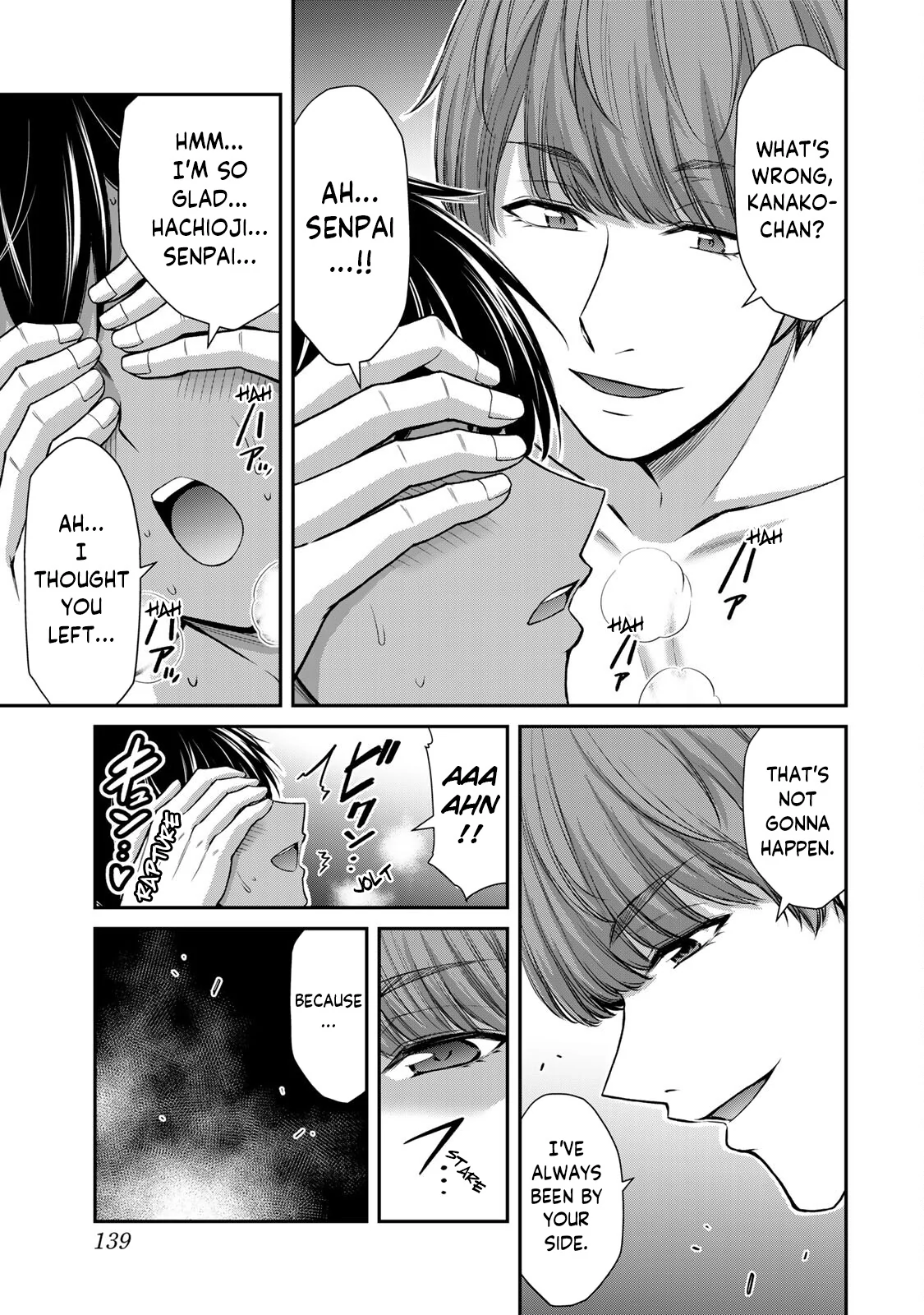 Guilty Circle Chapter 104 - page 7