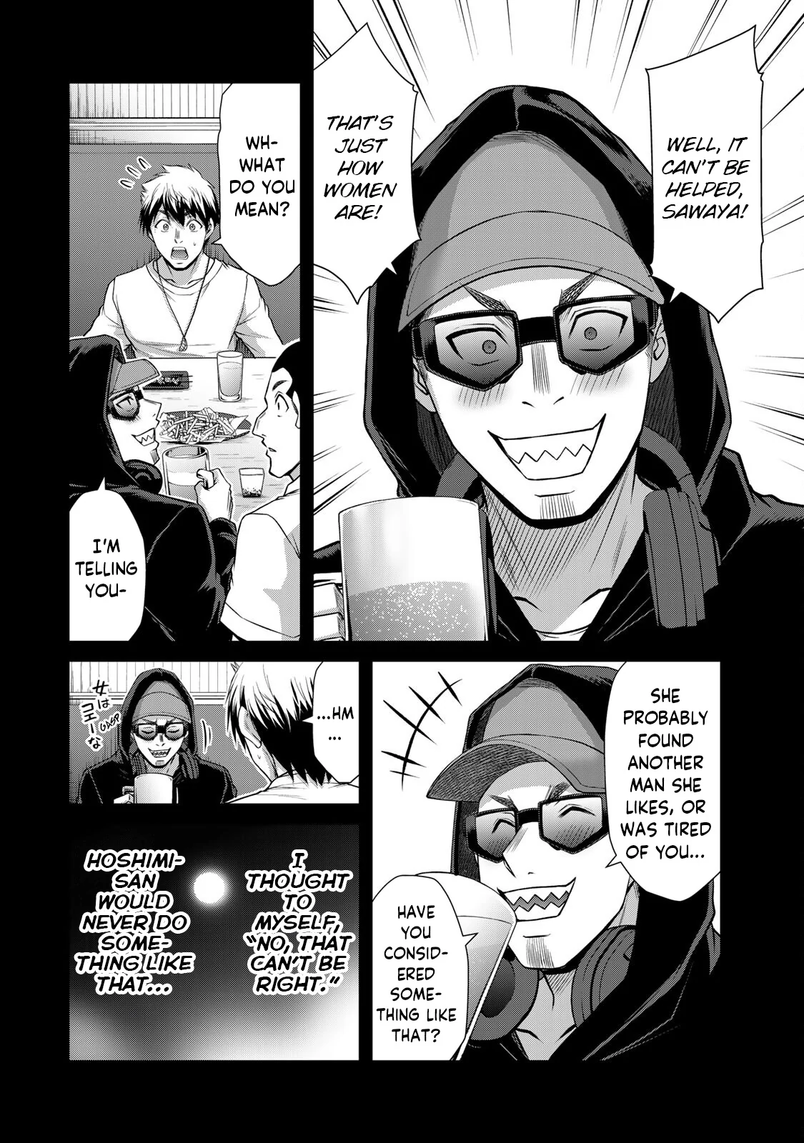 Guilty Circle Chapter 105 - page 10