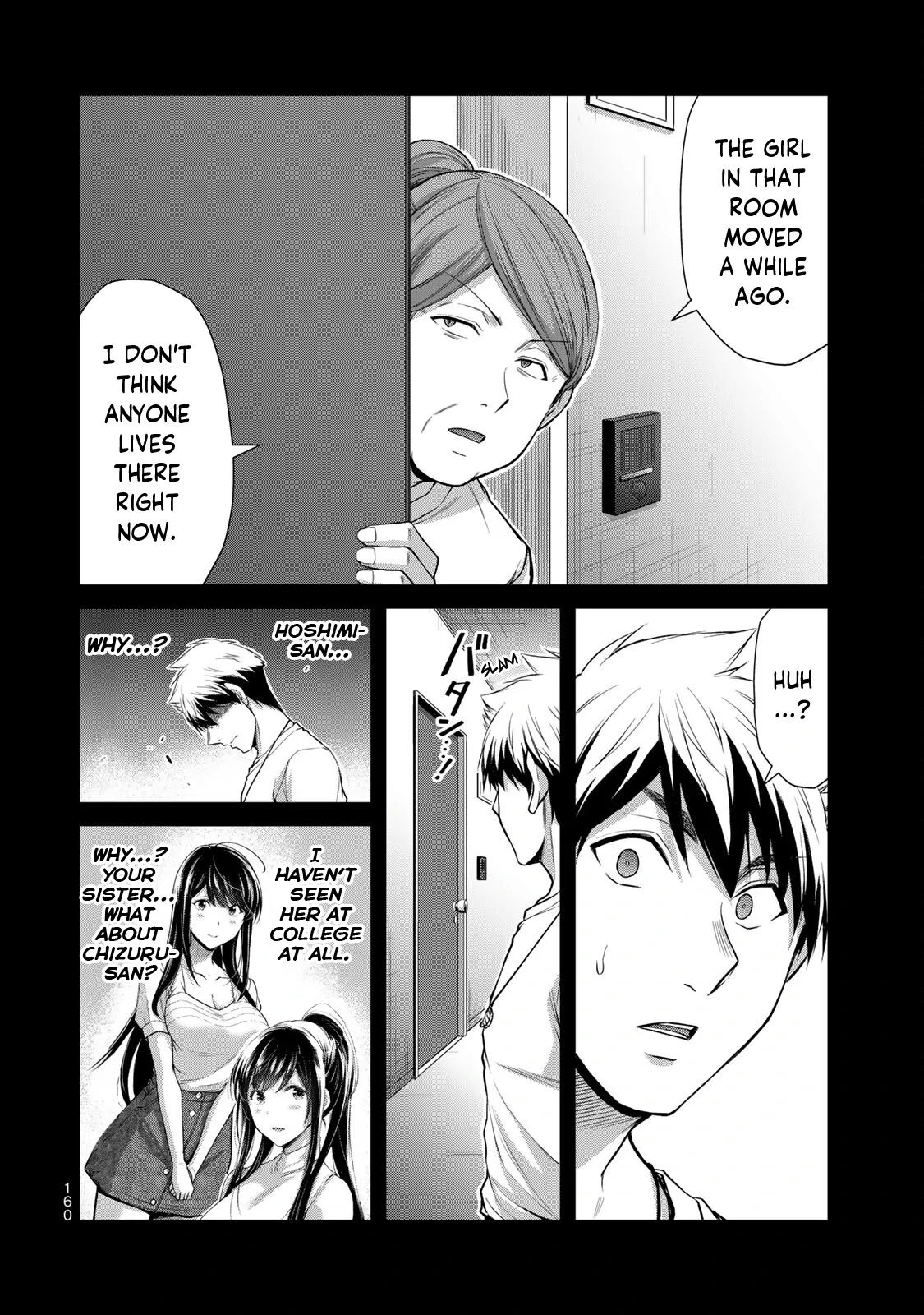 Guilty Circle Chapter 105 - page 12