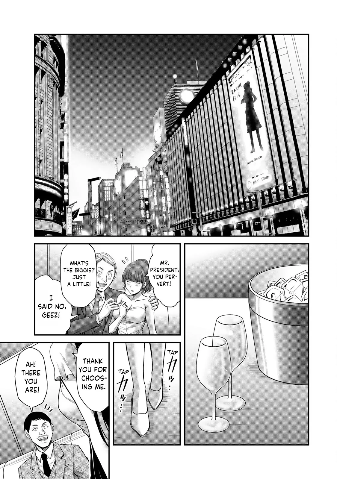 Guilty Circle Chapter 105 - page 15
