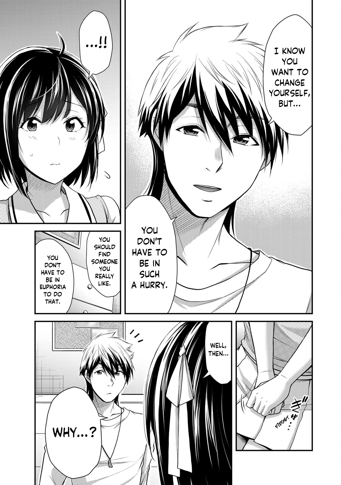 Guilty Circle Chapter 105 - page 5