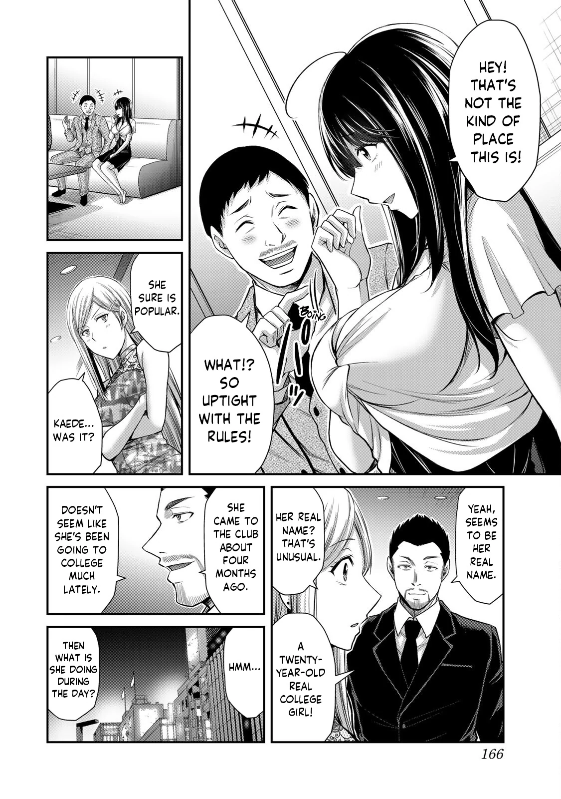 Guilty Circle Chapter 106 - page 2