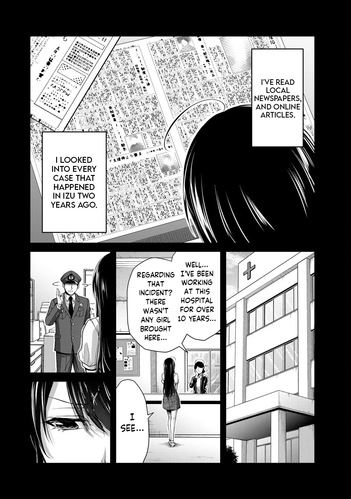 Guilty Circle Chapter 106 - page 8