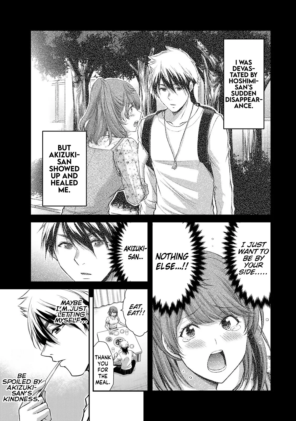 Guilty Circle Chapter 107 - page 17