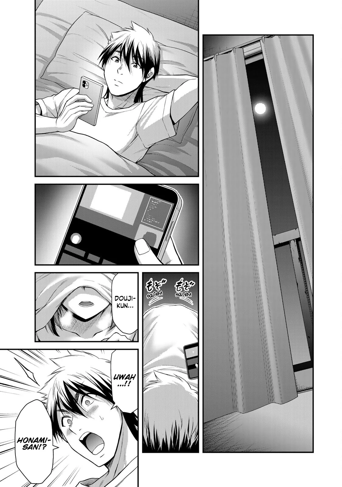 Guilty Circle Chapter 107 - page 19