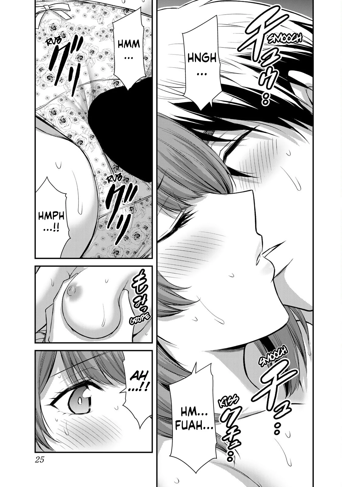 Guilty Circle Chapter 108 - page 7