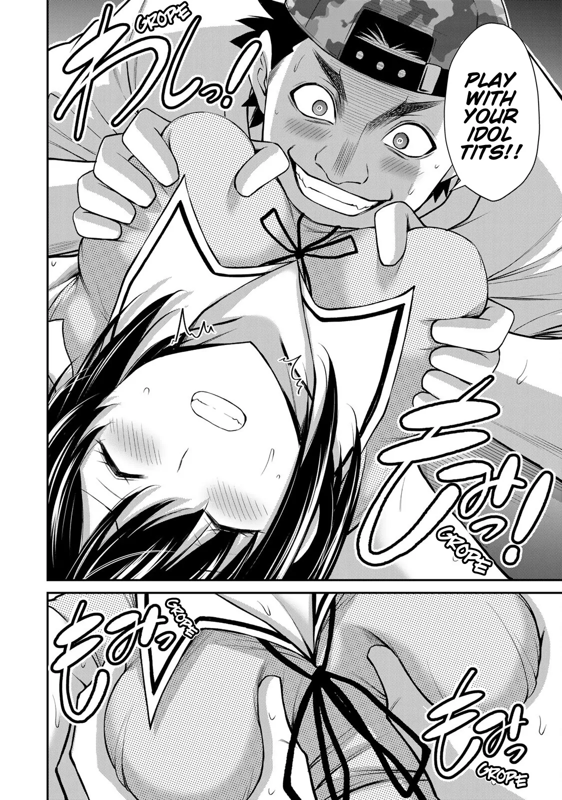 Guilty Circle Chapter 112 - page 2