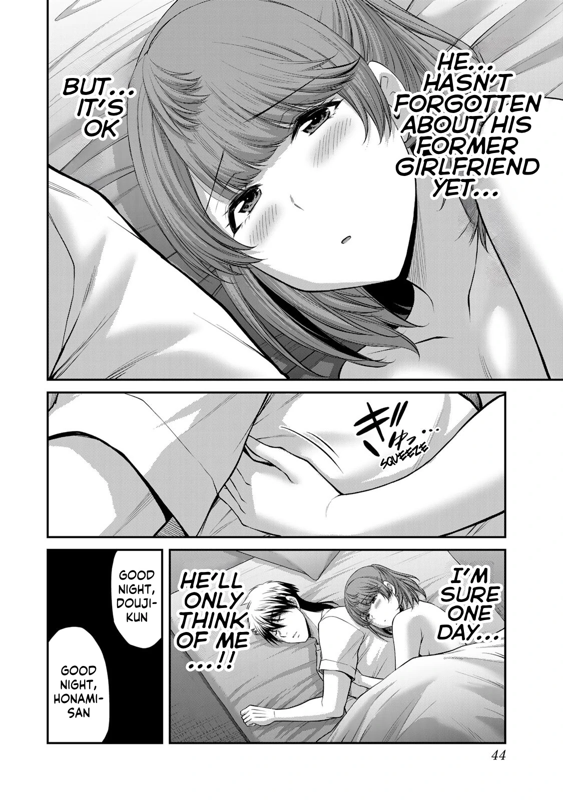 Guilty Circle Chapter 109 - page 10