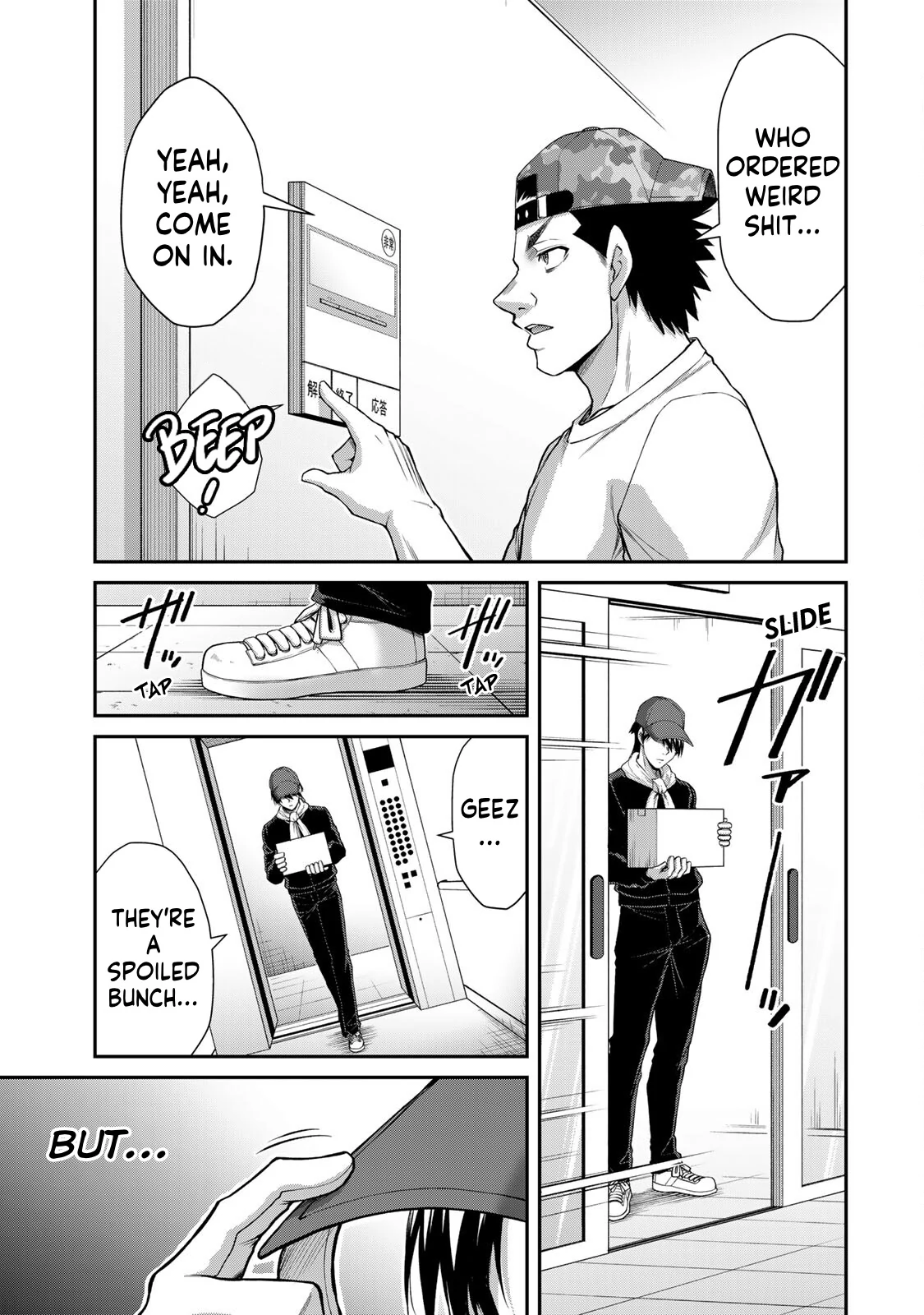 Guilty Circle Chapter 113 - page 15