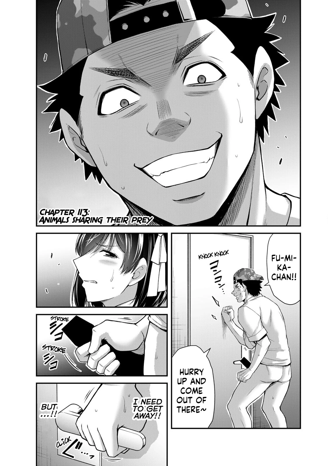Guilty Circle Chapter 113 - page 1