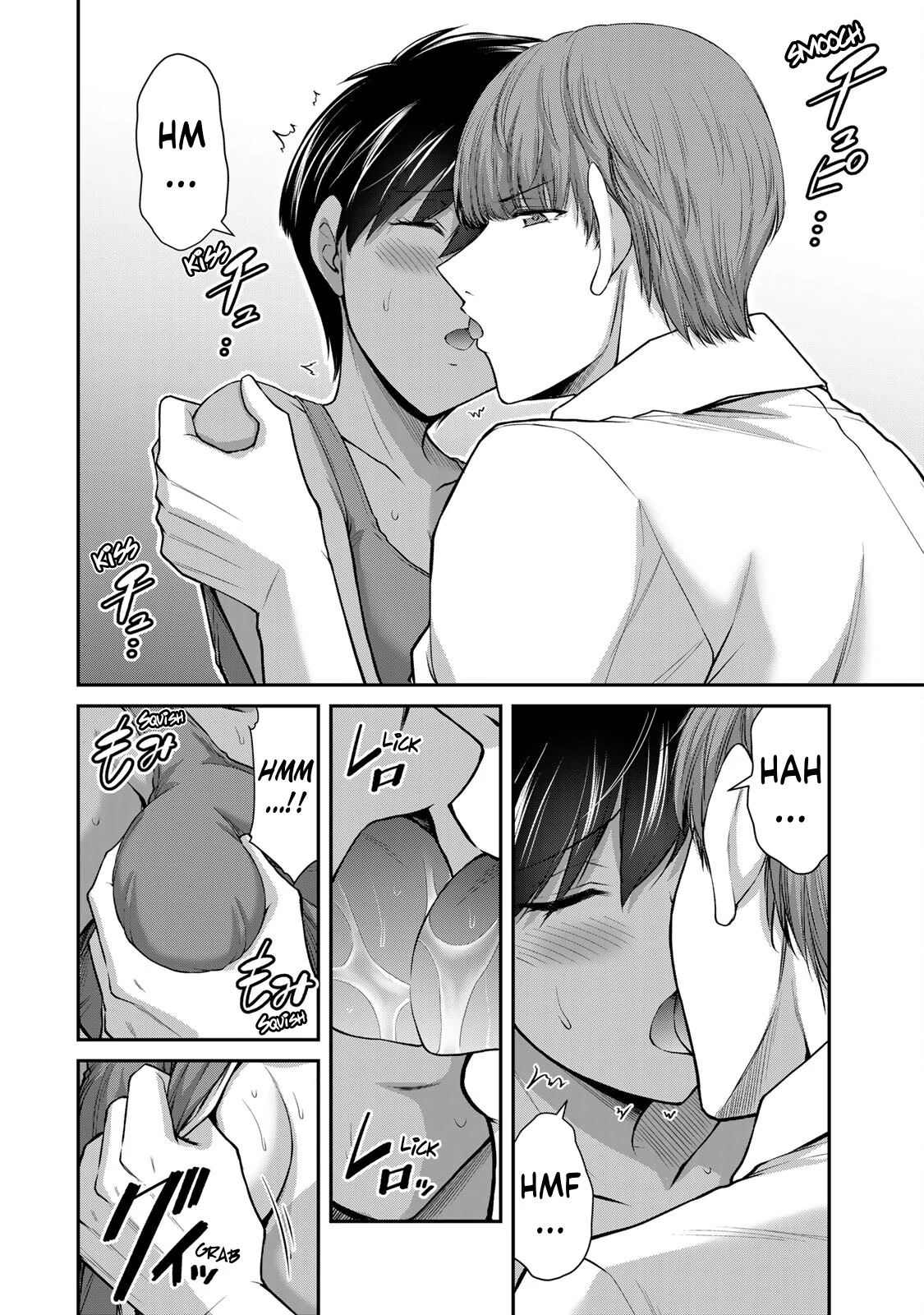Guilty Circle Chapter 113 - page 4