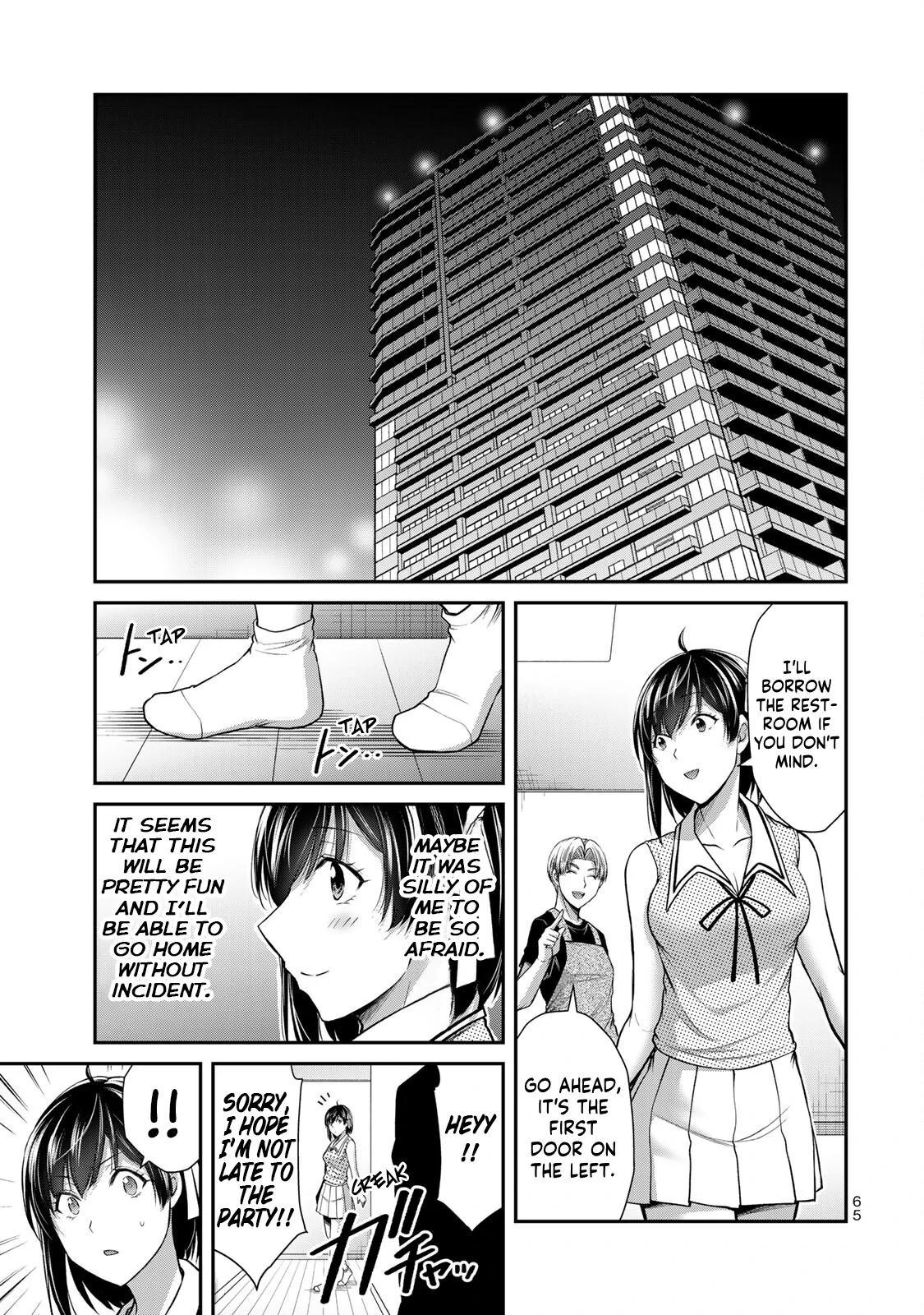 Guilty Circle Chapter 110 - page 15