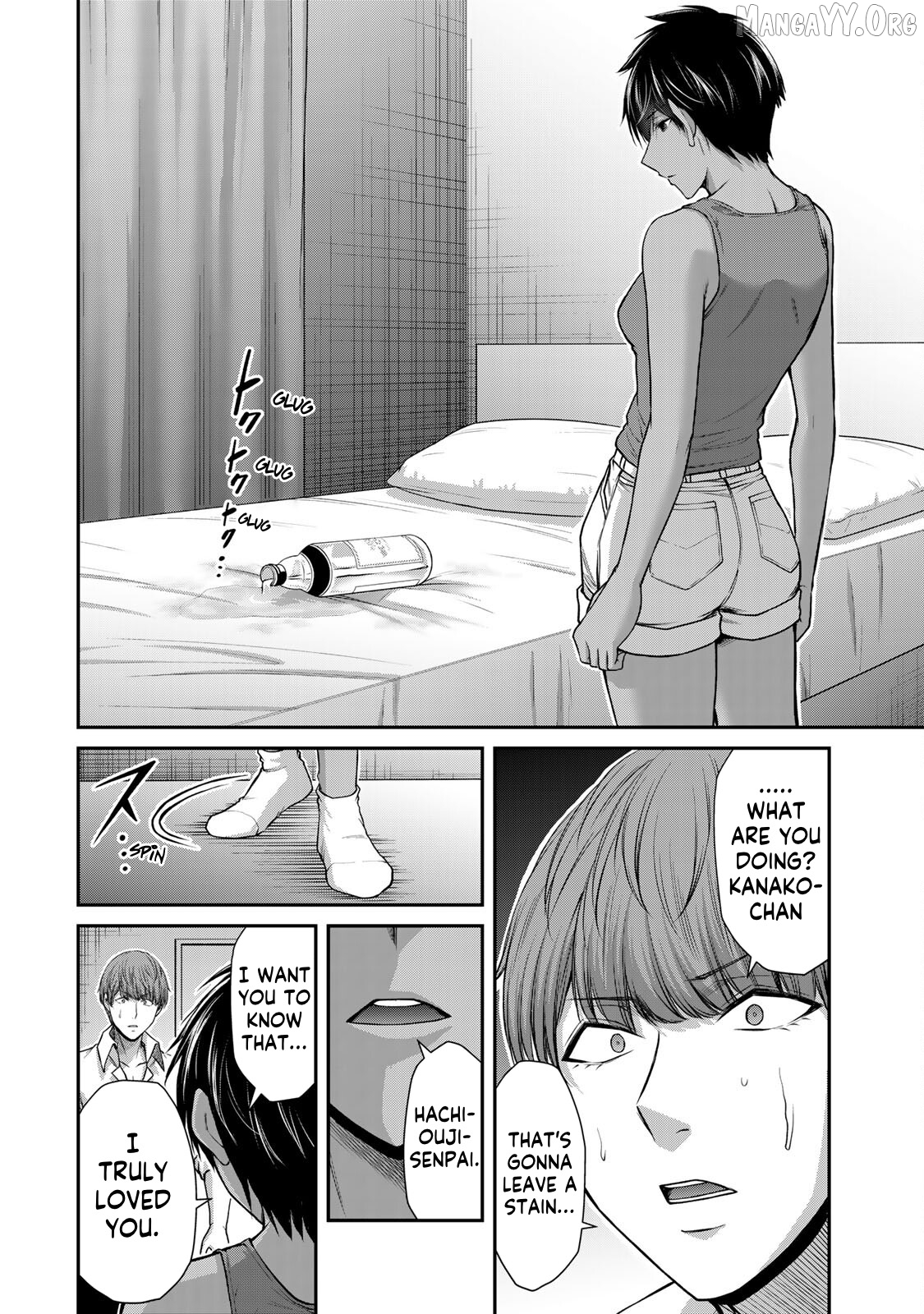 Guilty Circle Chapter 115 - page 10