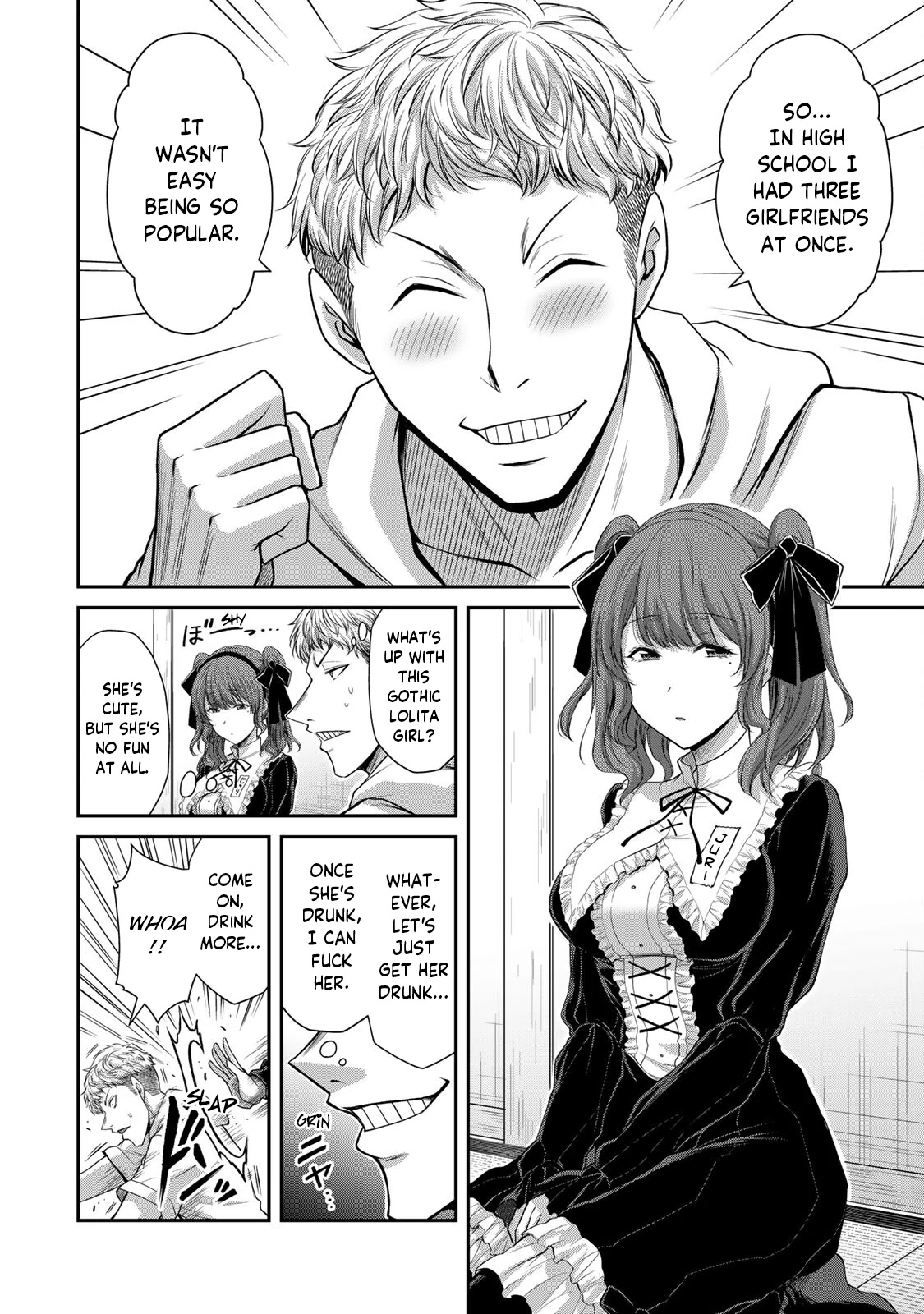 Guilty Circle Chapter 99 - page 12