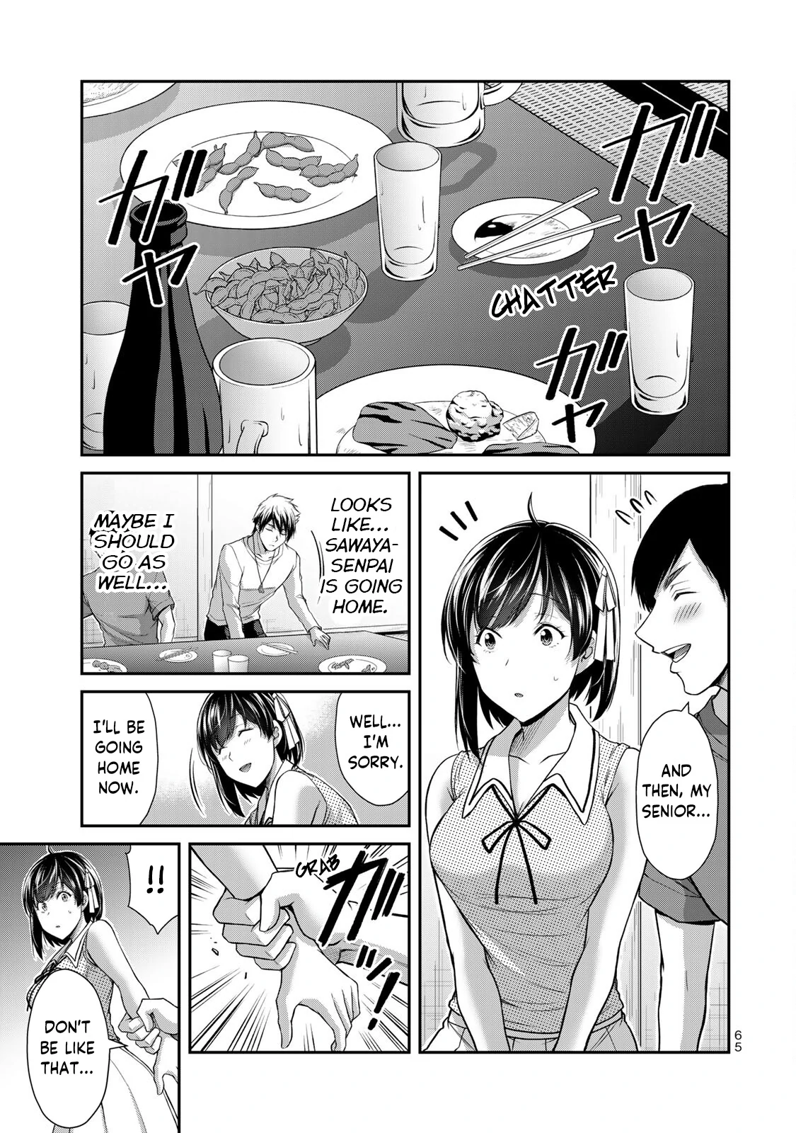 Guilty Circle Chapter 99 - page 15