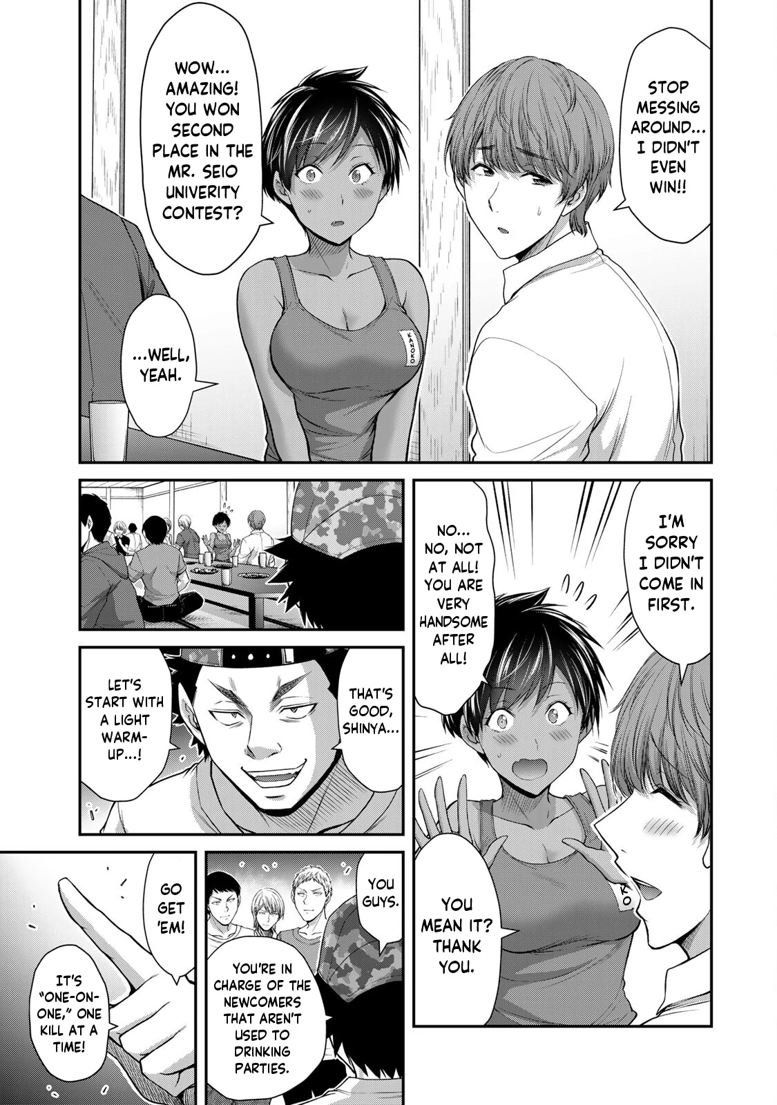 Guilty Circle Chapter 99 - page 3