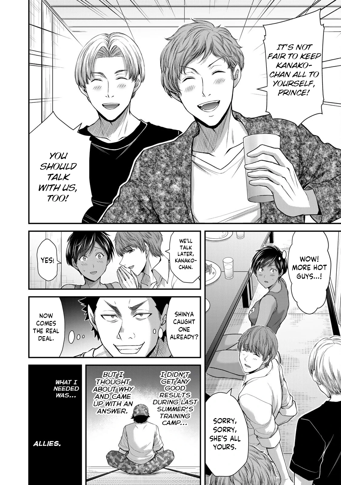 Guilty Circle Chapter 99 - page 8
