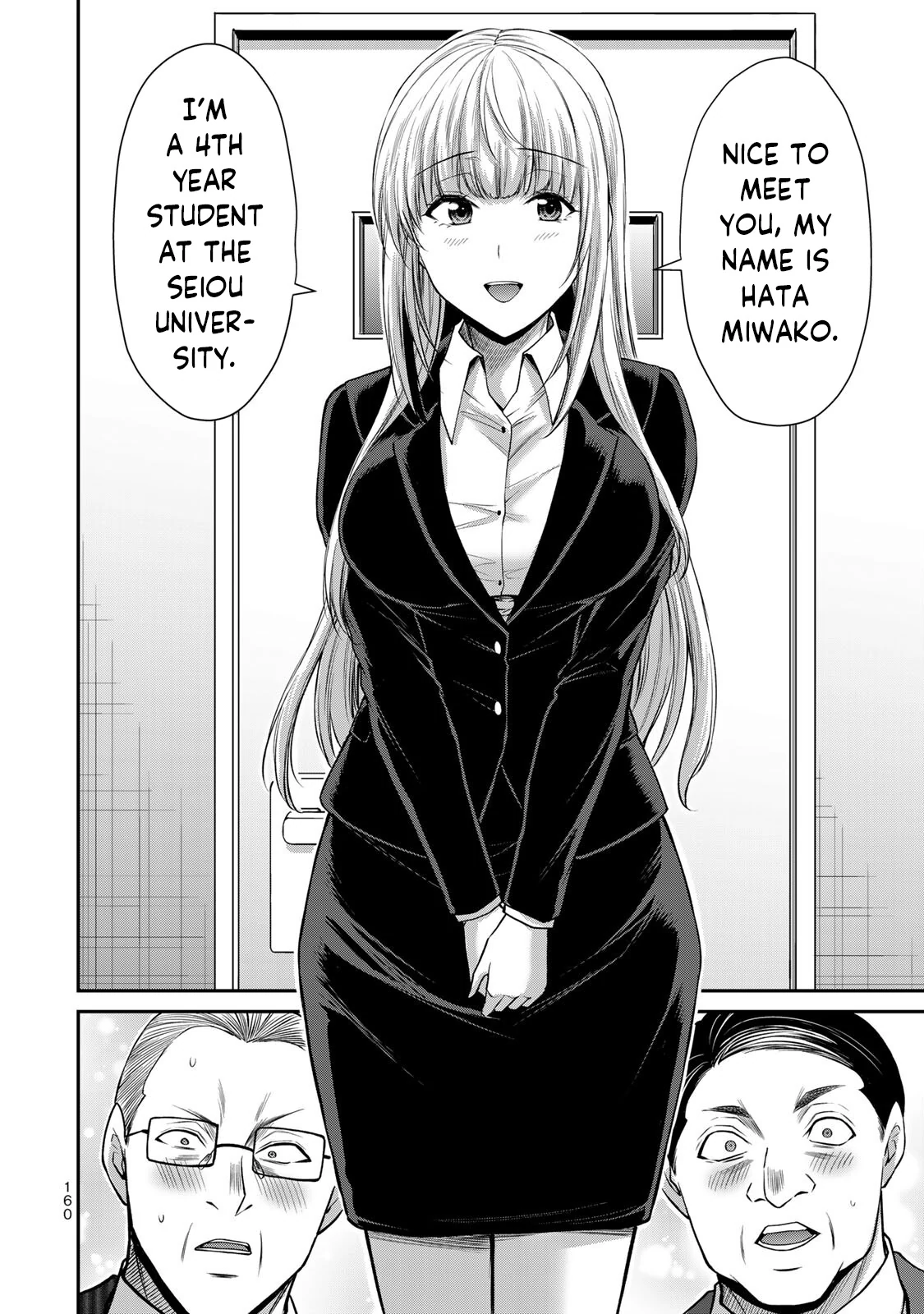 Guilty Circle Chapter 116 - page 12