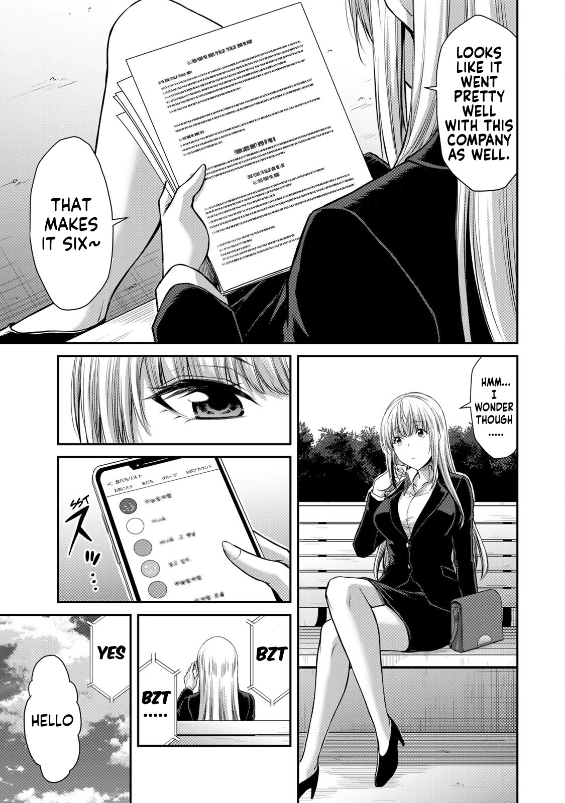 Guilty Circle Chapter 116 - page 15