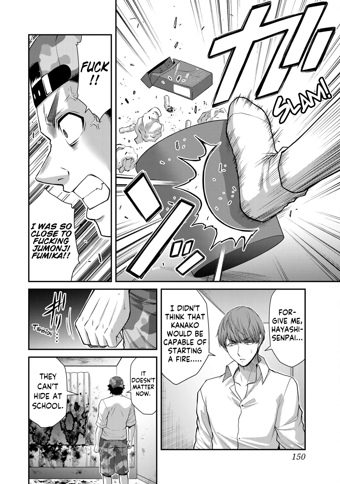Guilty Circle Chapter 116 - page 2