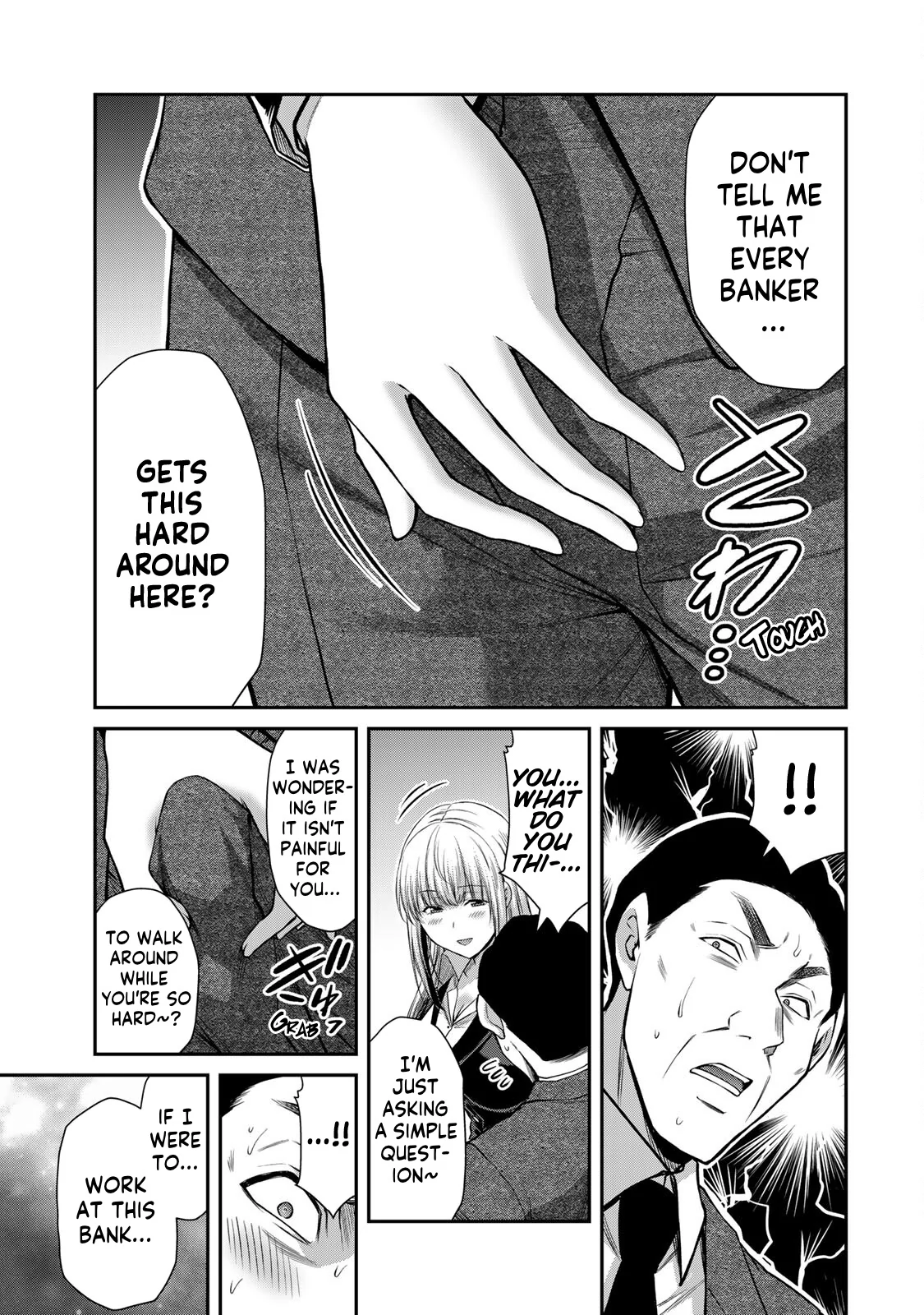 Guilty Circle Chapter 116.5 - page 5