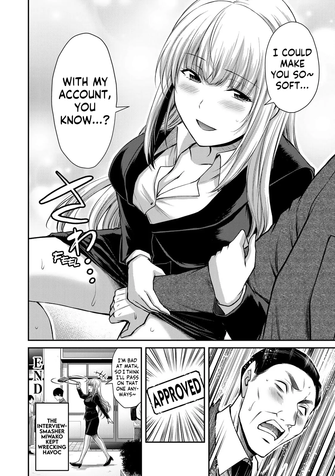 Guilty Circle Chapter 116.5 - page 6