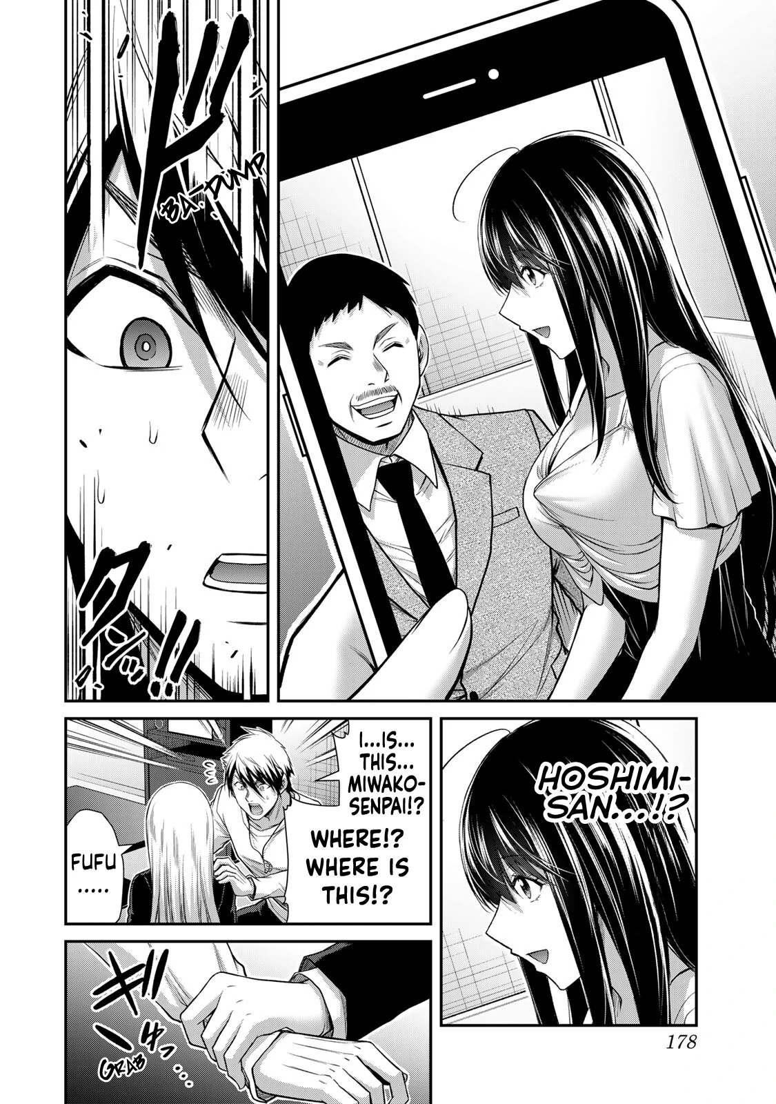 Guilty Circle Chapter 117 - page 14