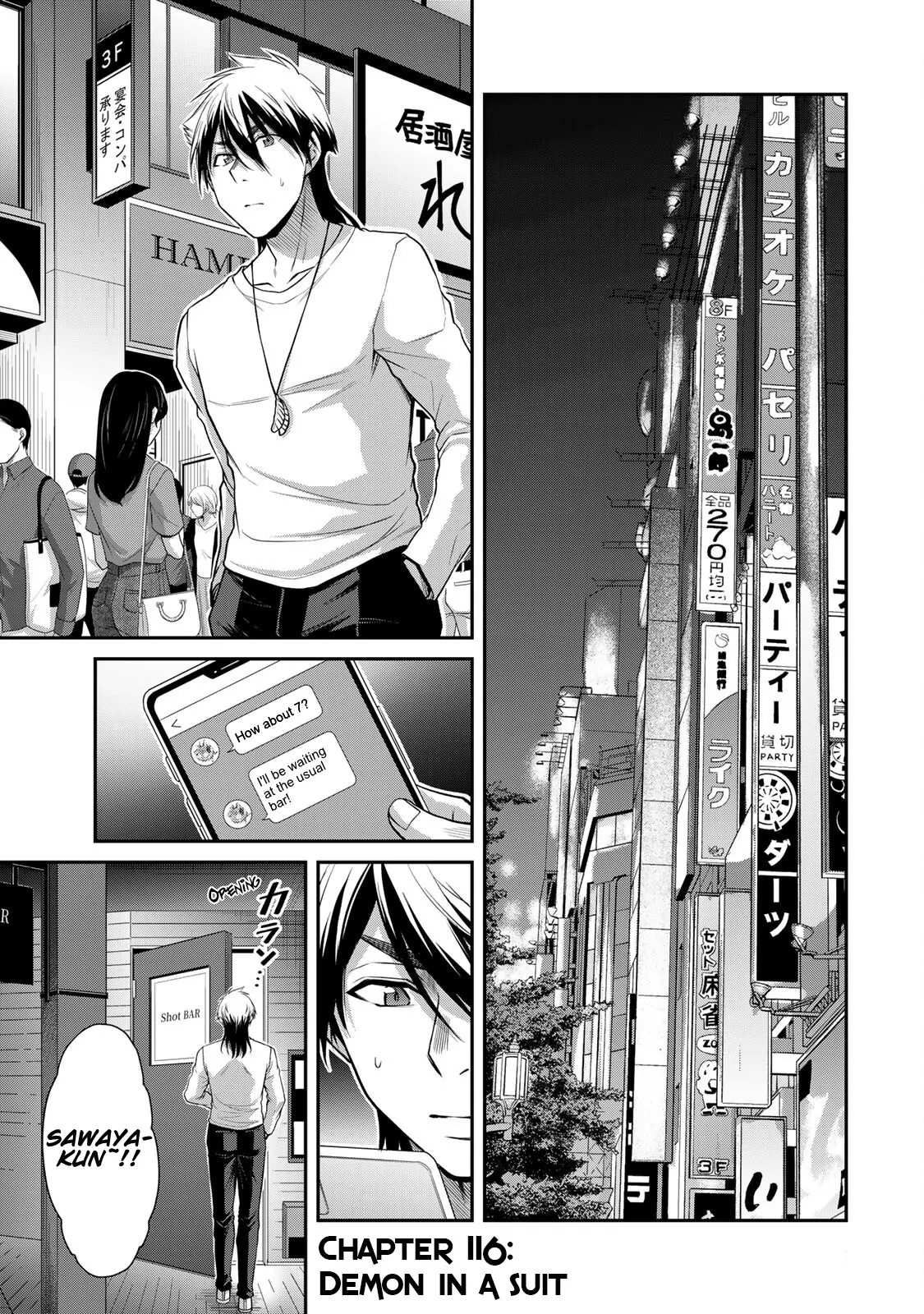 Guilty Circle Chapter 117 - page 1