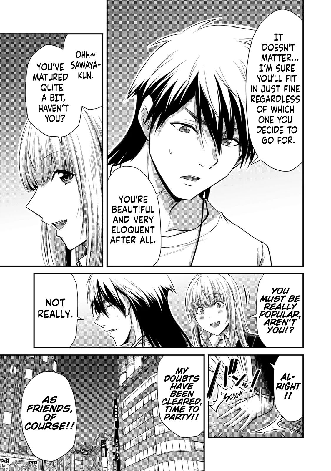 Guilty Circle Chapter 117 - page 7