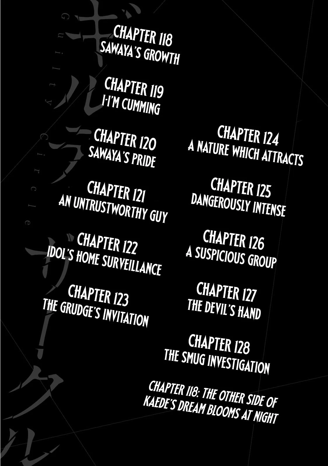 Guilty Circle Chapter 118 - page 3