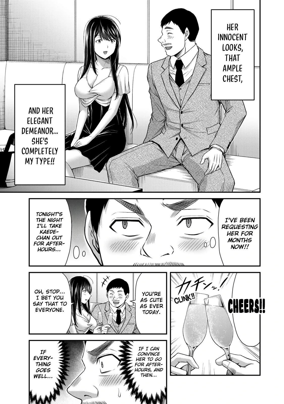 Guilty Circle Chapter 118.5 - page 3