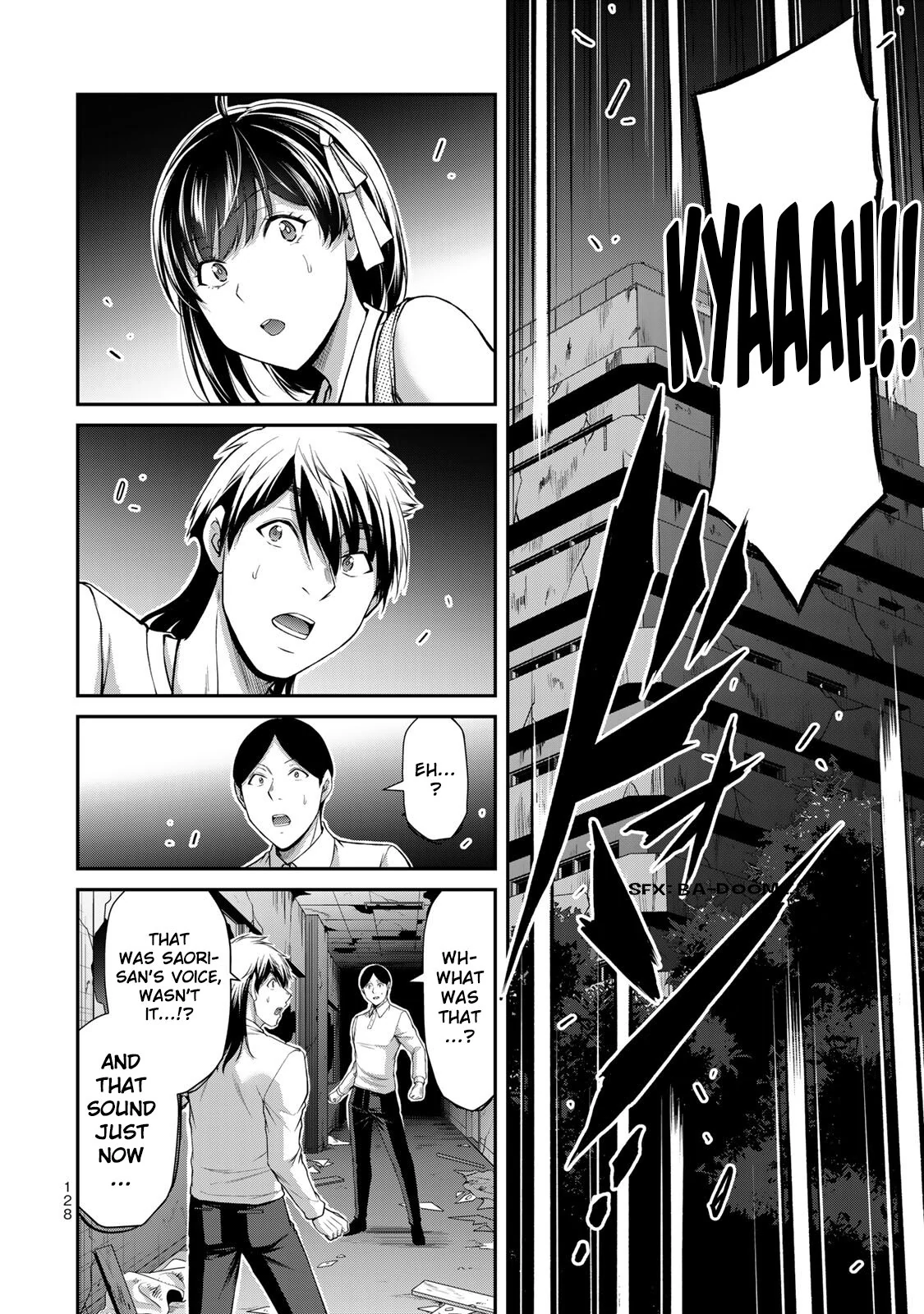 Guilty Circle Chapter 125 - page 12