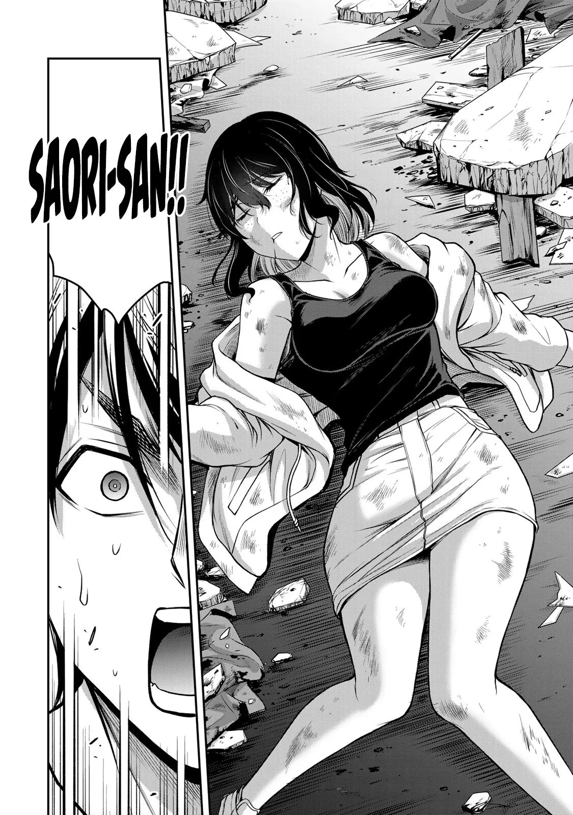 Guilty Circle Chapter 125 - page 14