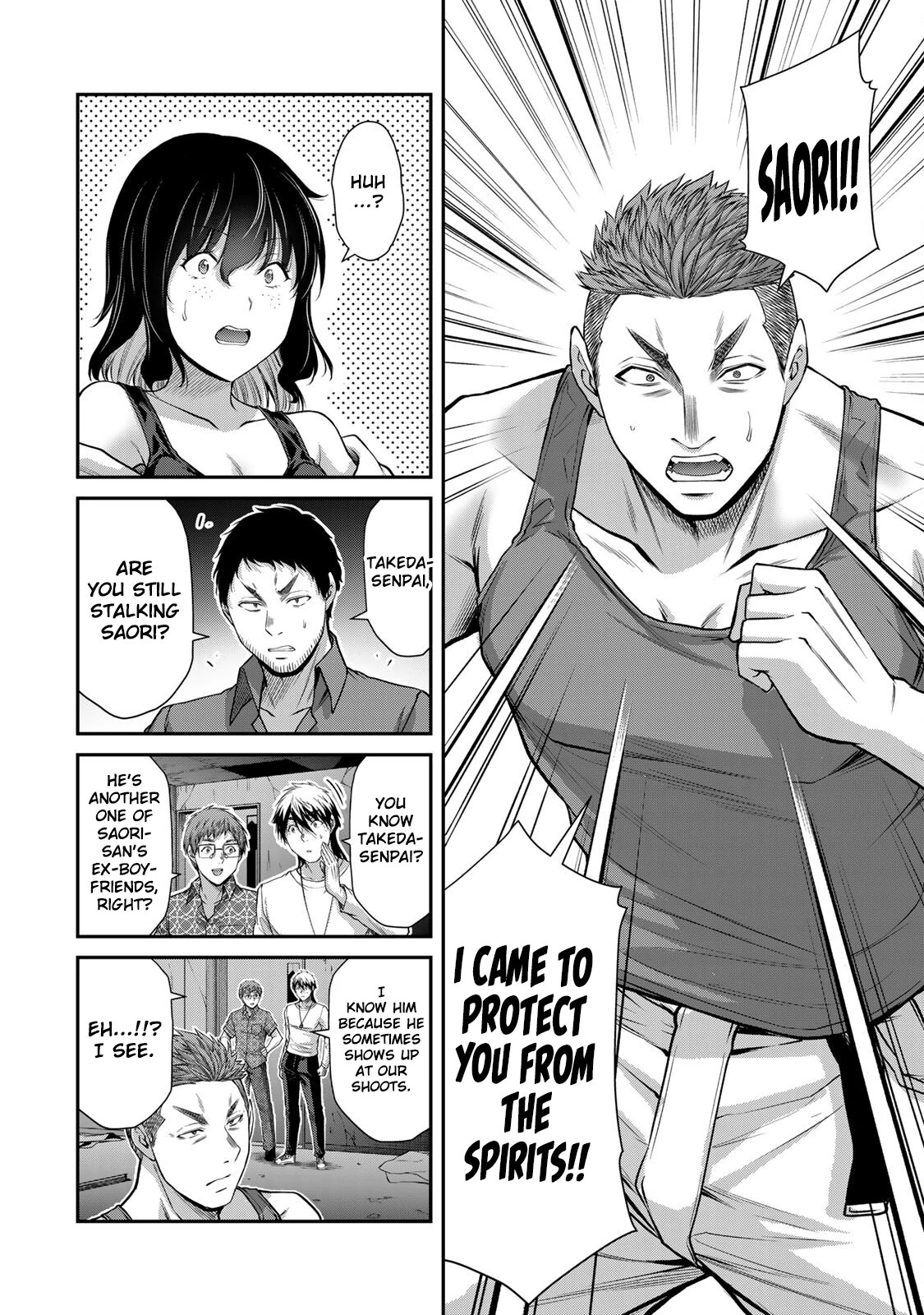 Guilty Circle Chapter 125 - page 2
