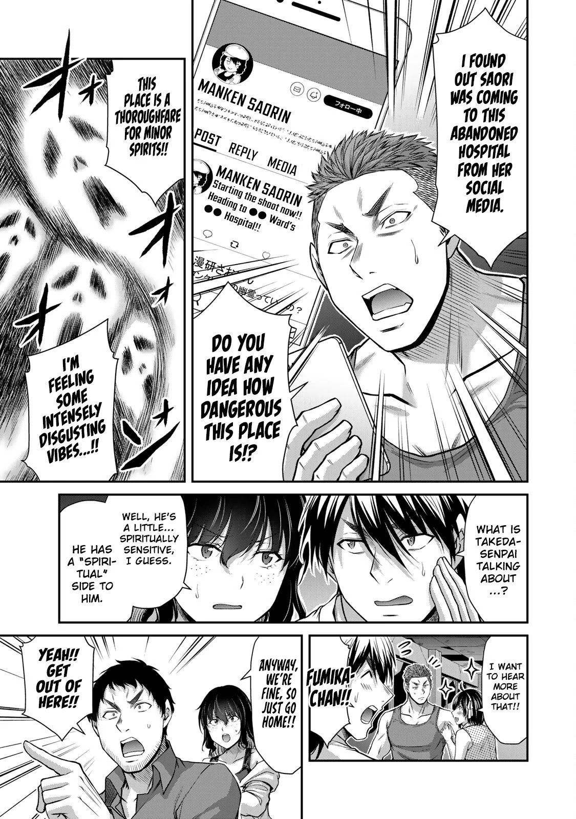 Guilty Circle Chapter 125 - page 3