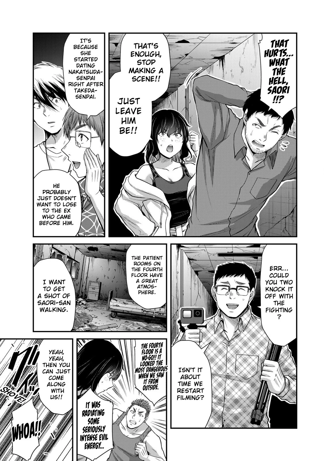 Guilty Circle Chapter 125 - page 5