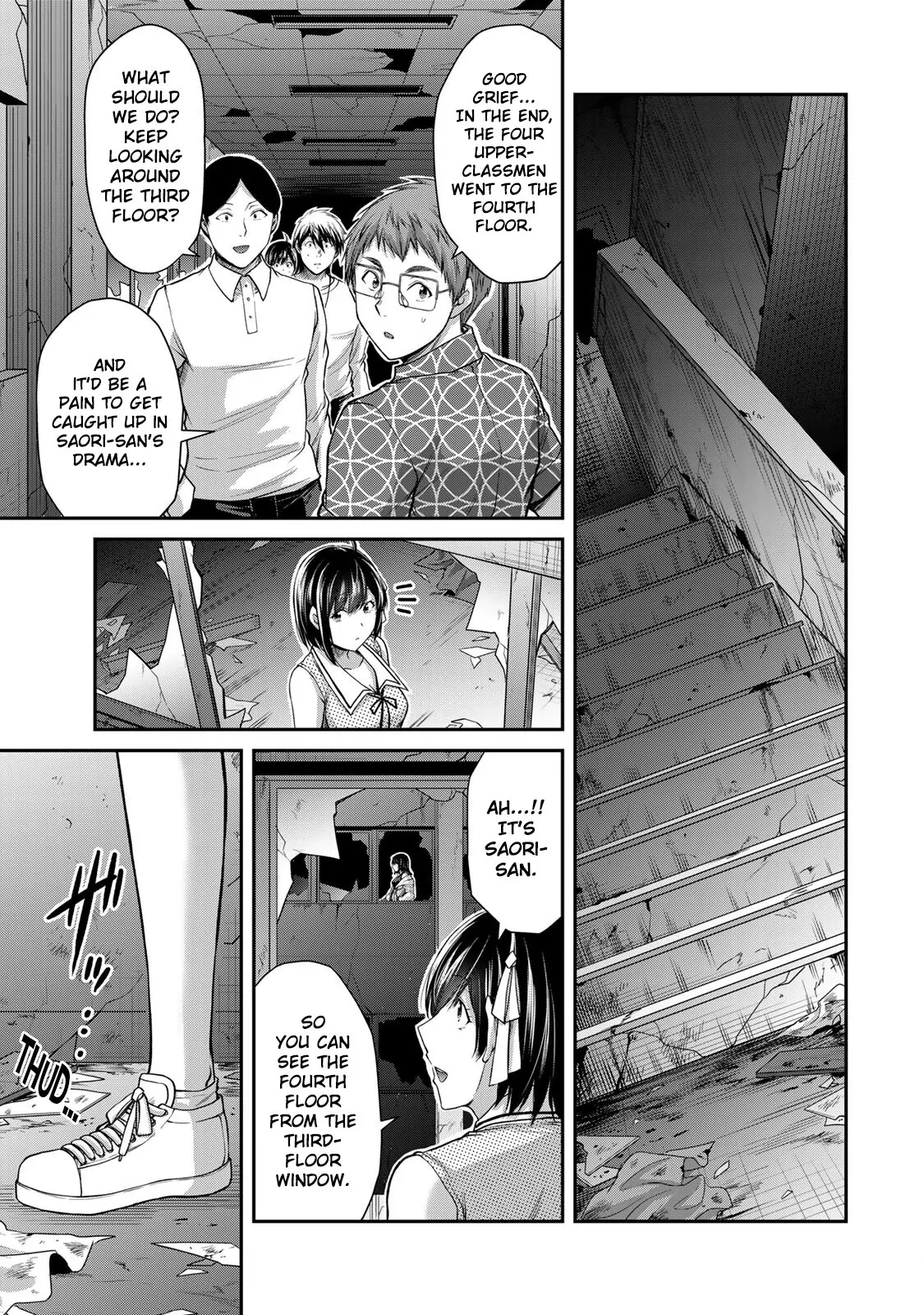 Guilty Circle Chapter 125 - page 7