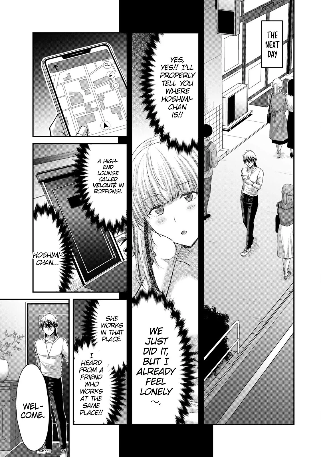 Guilty Circle Chapter 119 - page 11