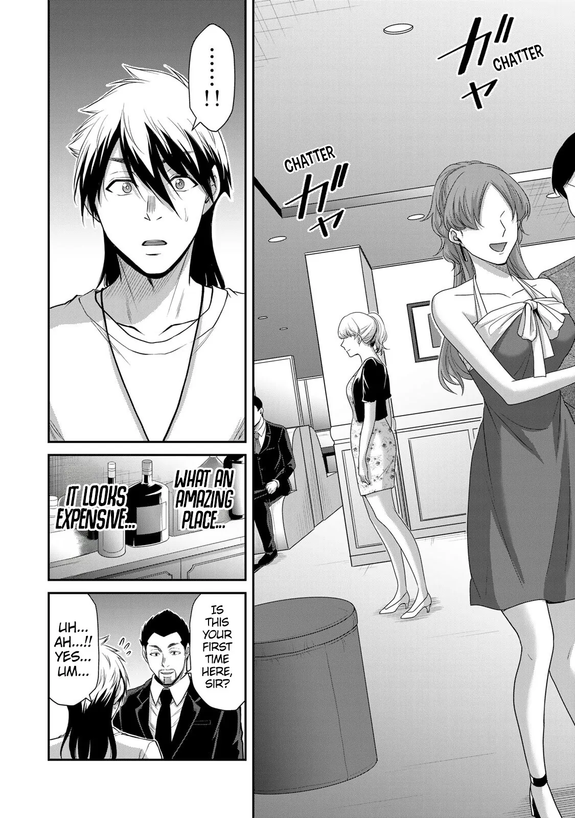 Guilty Circle Chapter 119 - page 12