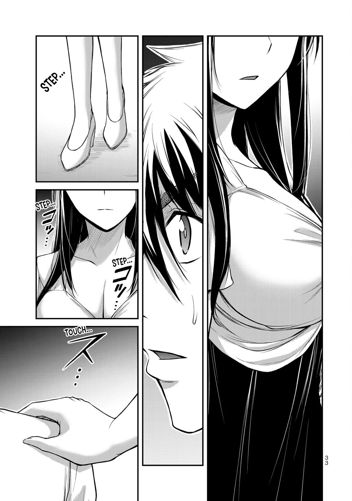 Guilty Circle Chapter 119 - page 15