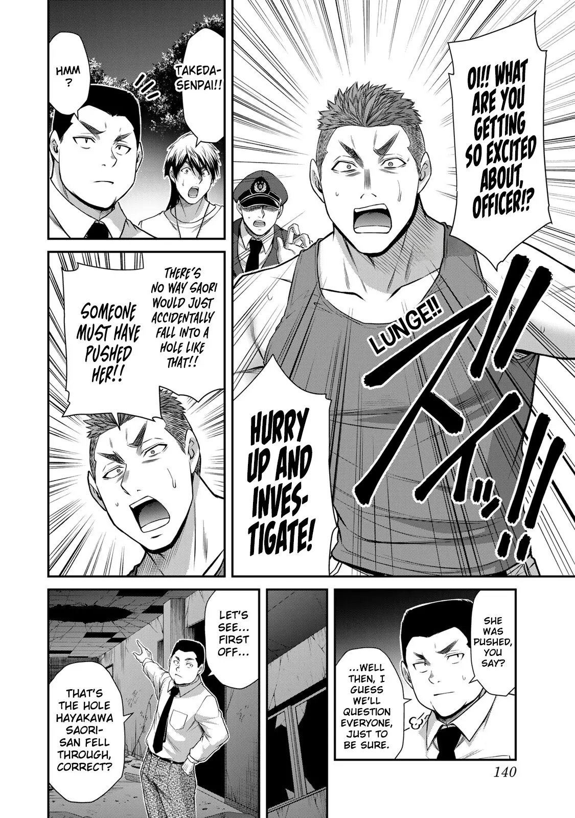 Guilty Circle Chapter 126 - page 10