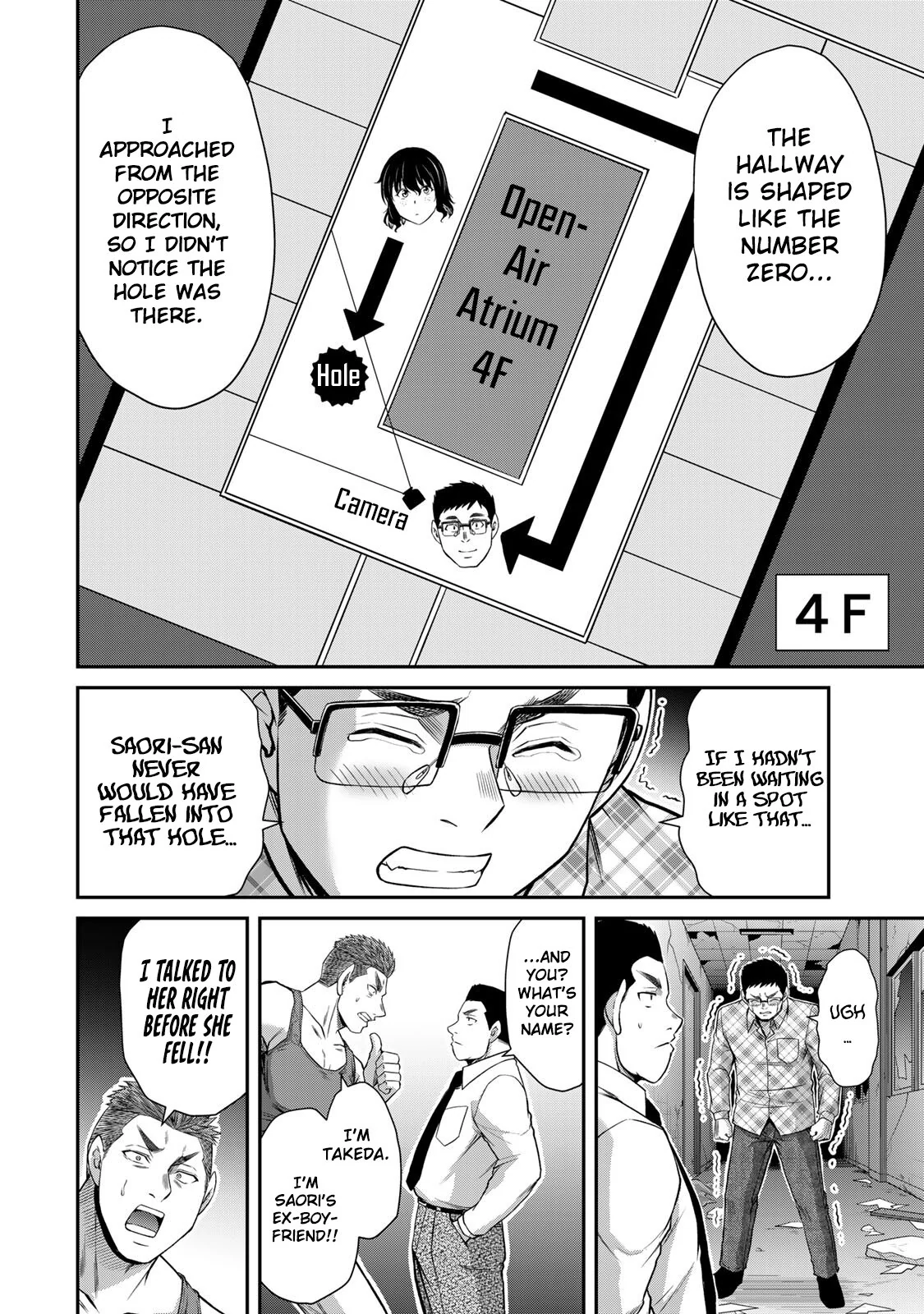 Guilty Circle Chapter 126 - page 12