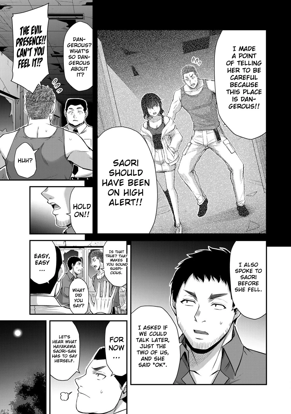 Guilty Circle Chapter 126 - page 13