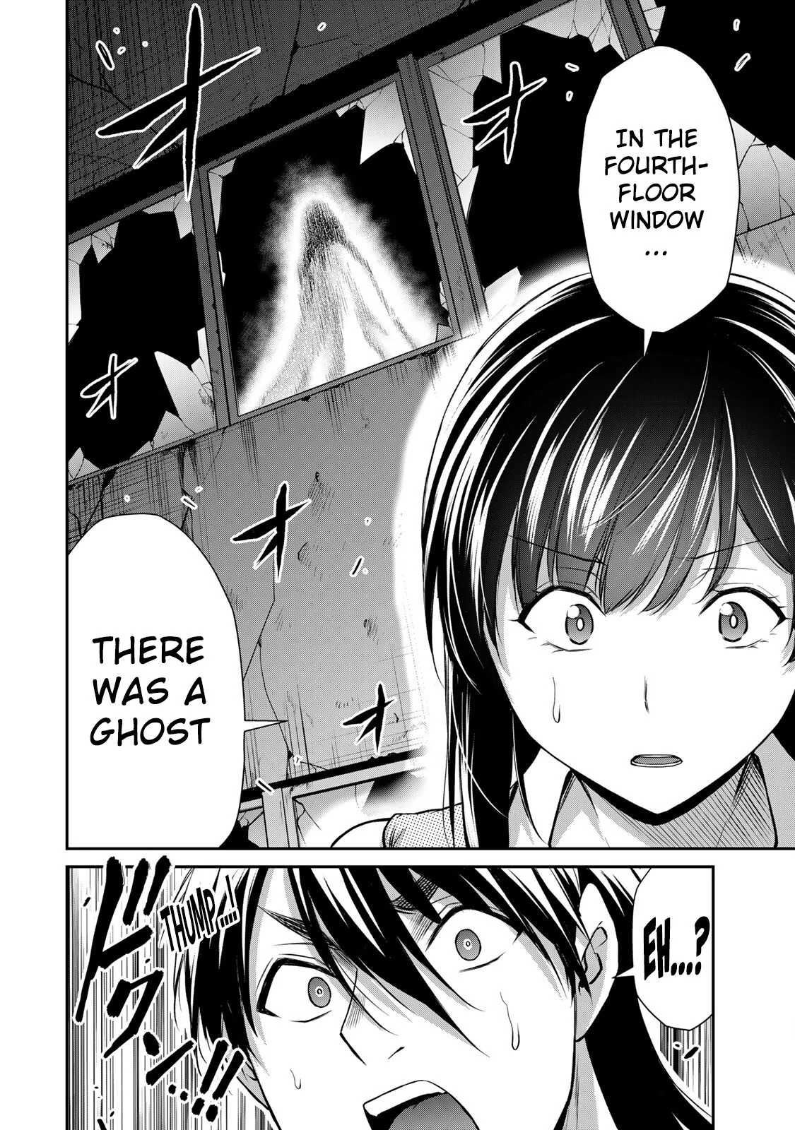 Guilty Circle Chapter 126 - page 16