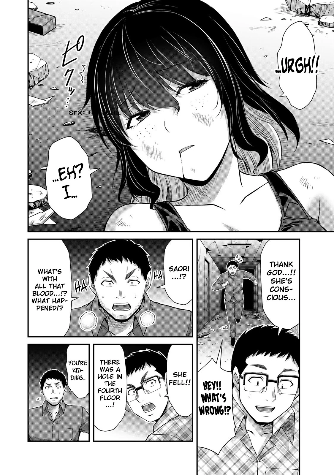 Guilty Circle Chapter 126 - page 2